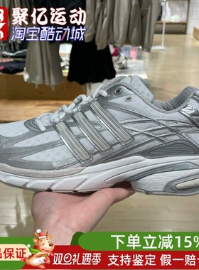 阿迪达斯三叶草男女鞋2024秋经典透气网面厚底运动鞋老爹鞋IG6926