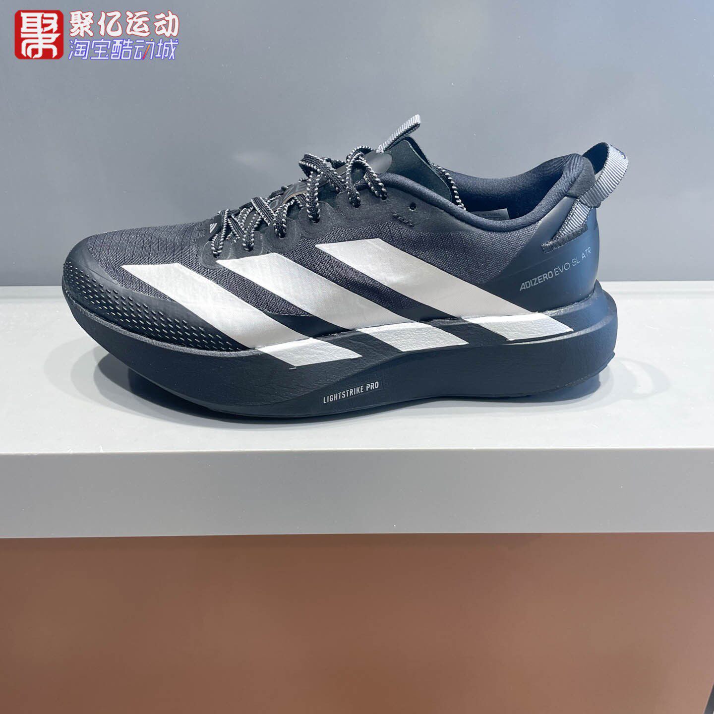 阿迪达斯男子2026新款ADIZER防泼水专业竞速减震马拉松跑鞋KK2683