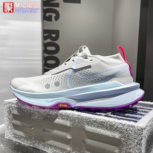 FD5190 Nike耐克2026春季 回弹缓震越野跑步鞋 2男子时尚 014 Zegama