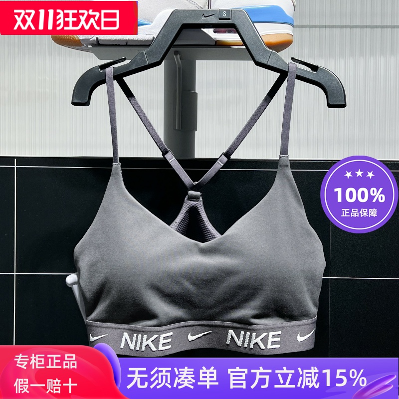 耐克女2025夏季可调节低强度速干透气运动内衣瑜伽背心FD1063-036