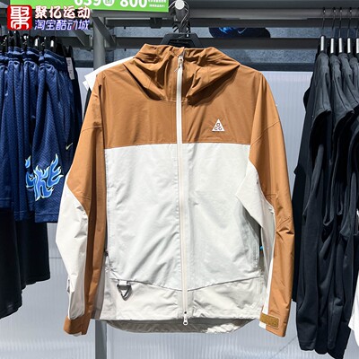 耐克ACG户外防风防水透气夹克