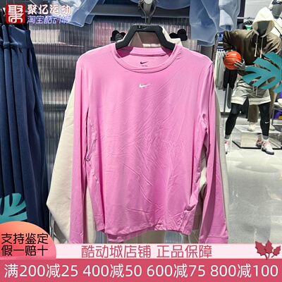 Nike耐克女春新款透气长袖T恤衫
