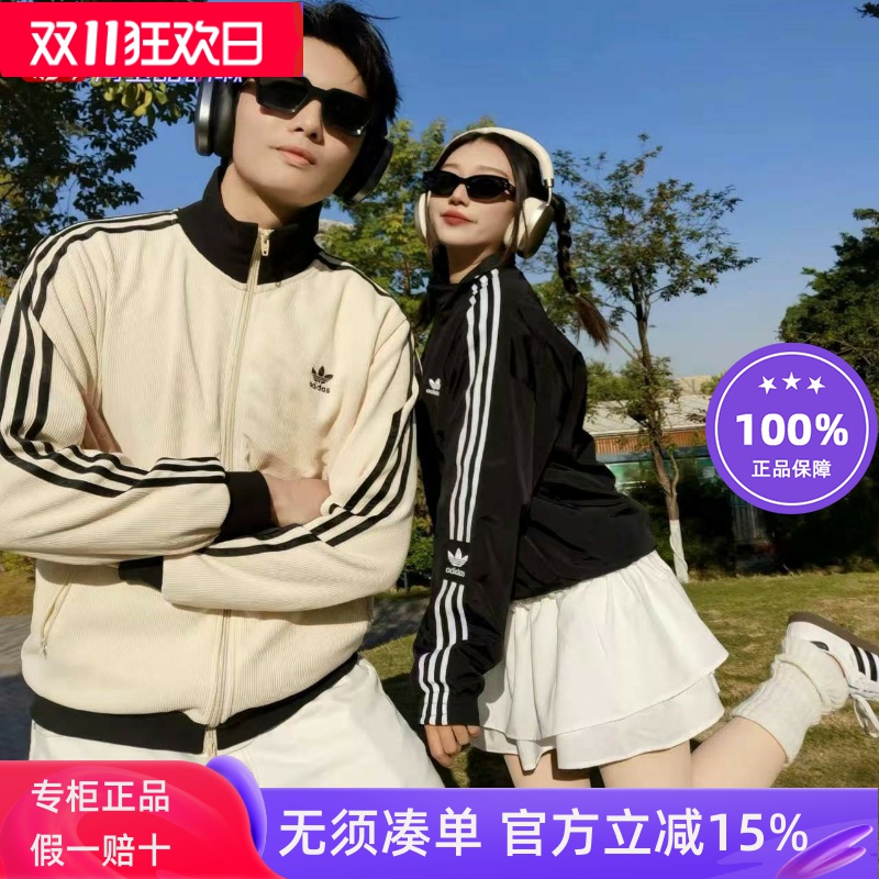 阿迪达斯三叶草男女款夹克外套