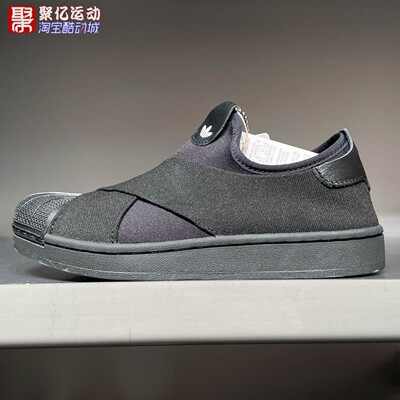 阿迪达斯三叶草男女鞋2026春季运动休闲耐磨低帮一脚蹬板鞋KH8208