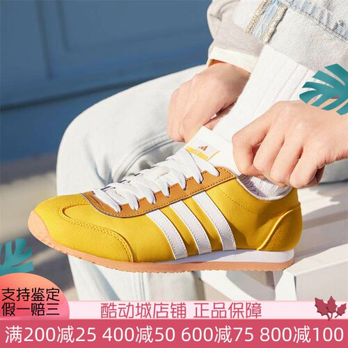 Adidas阿迪达斯男女鞋2024夏季VS JOG 2.0冰淇淋休闲T头鞋 JP5760