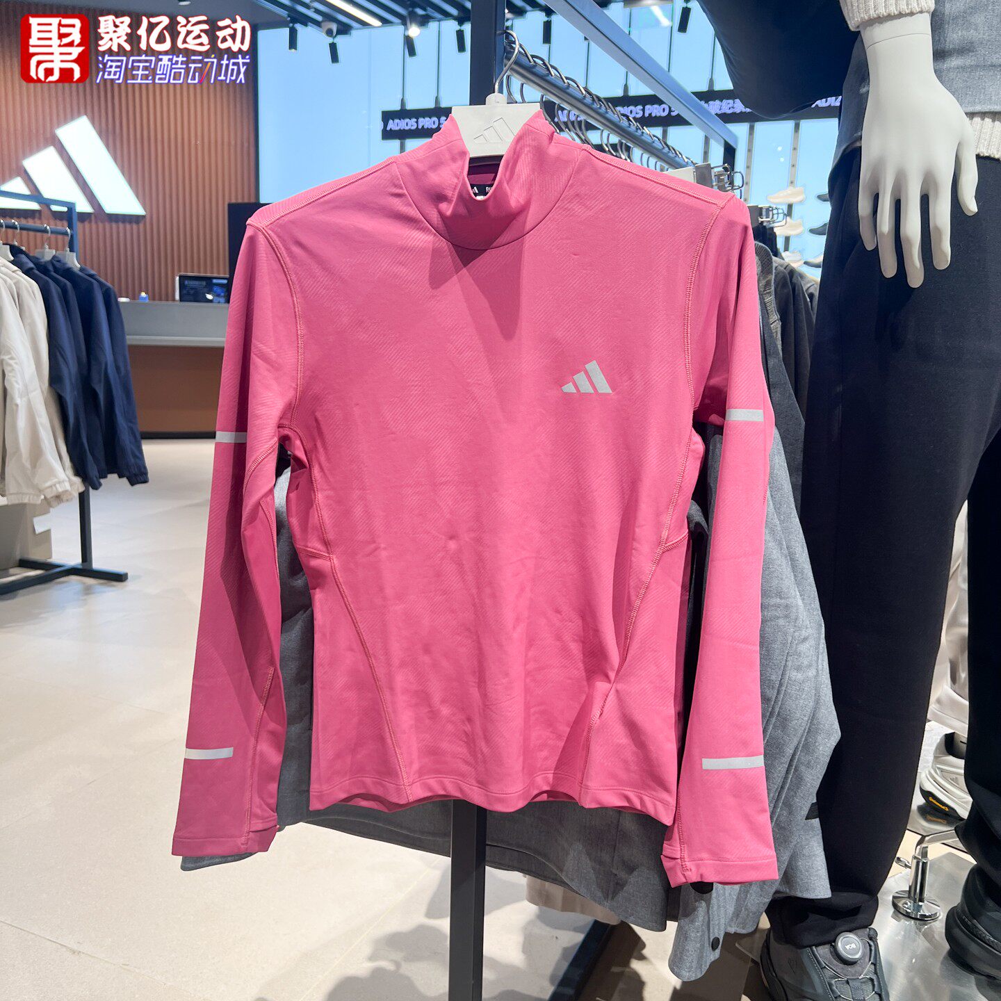 阿迪达斯女2026冬款半高领修身显瘦打底衫跑步运动训练长袖KF1669