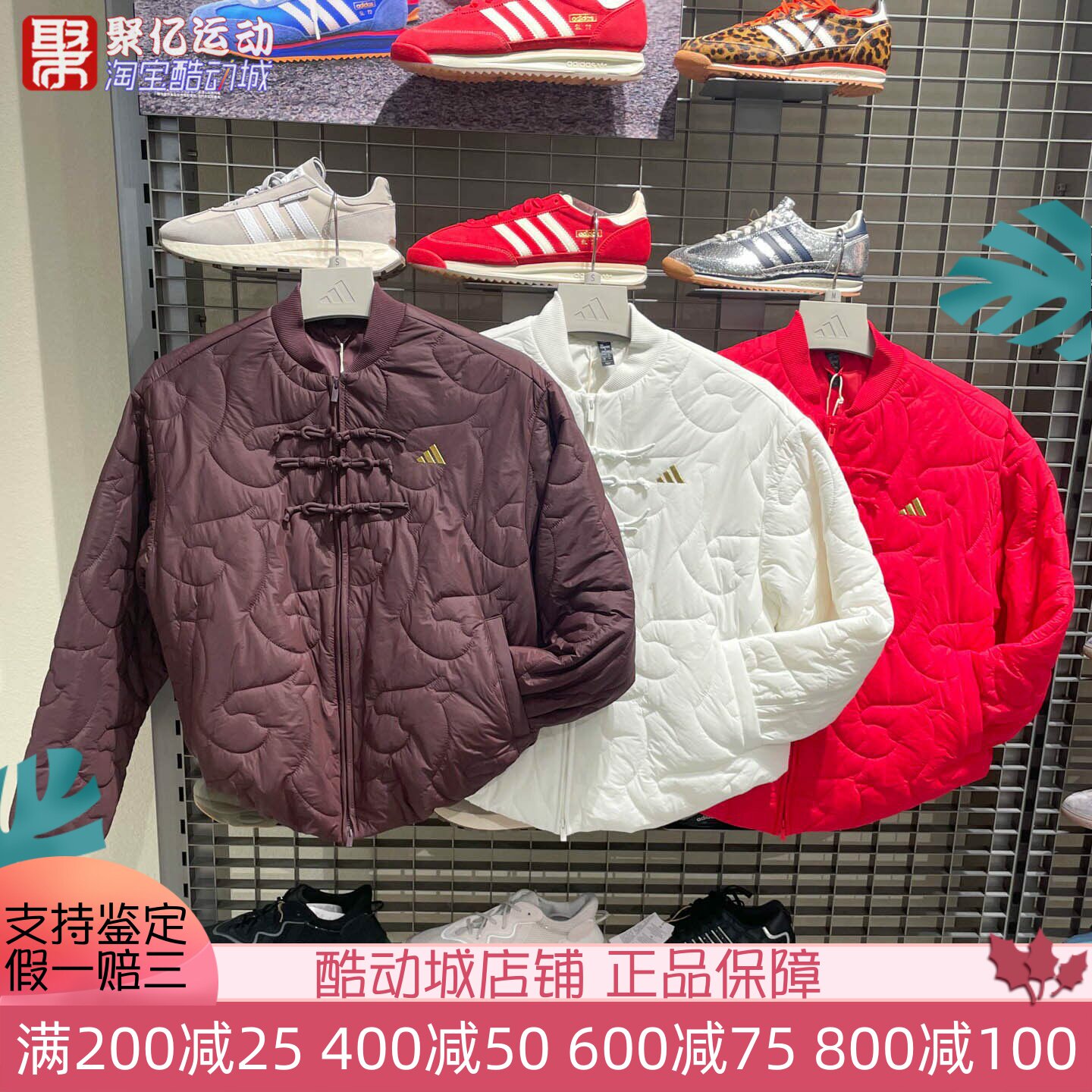 阿迪达斯三叶草女款连帽运动夹克