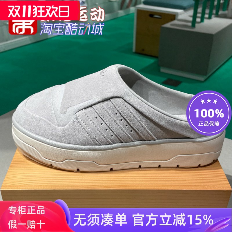 经典百搭简约休闲拖鞋穆勒鞋