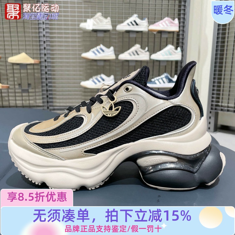 Adidas三叶草女子厚底增高老爹鞋