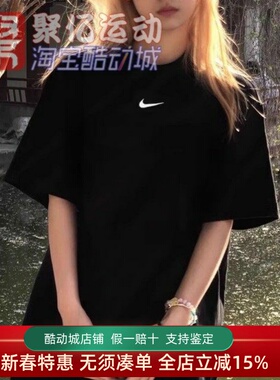 耐克女装夏宽松百搭纯棉透气运动休闲短袖T恤 FD4150-010-100-511