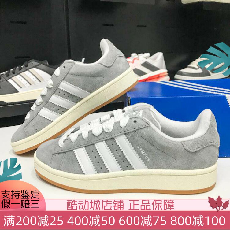 ADIDAS阿迪达斯男女2024冬季新款复古时尚百搭运动休闲板鞋JQ4109