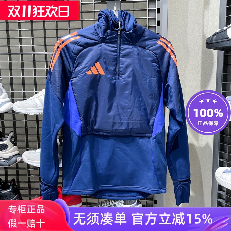 阿迪达斯男2025新款足球加厚保暖半拉链运动训练服长袖卫衣JN5848