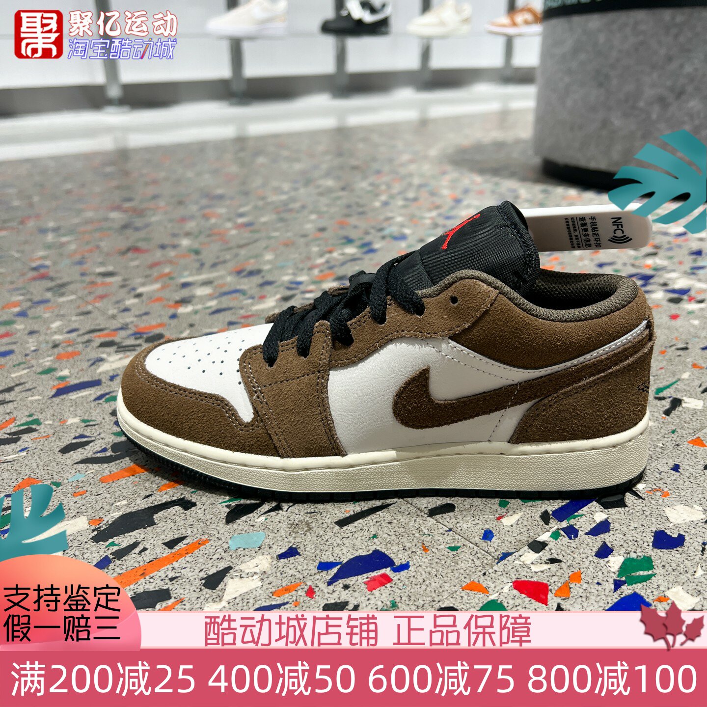 Nike耐克大童2026秋季AJ1经典拼色防滑耐磨运动篮球鞋 553560-200