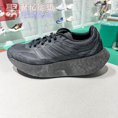 阿迪达斯男女2025夏Adizero Aruku时尚经典透气运动休闲鞋 JH7772