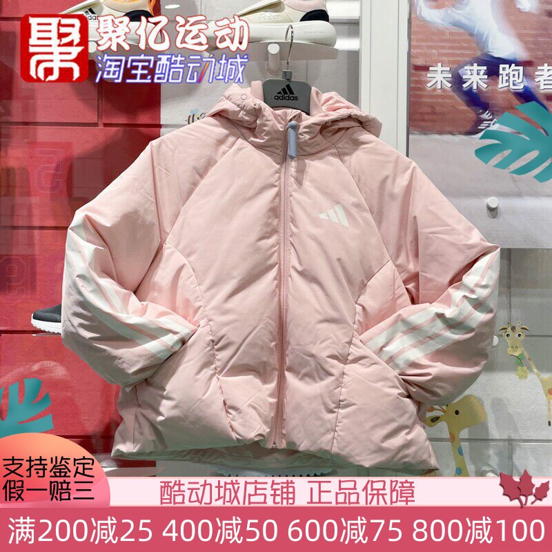 ADIDAS防风保暖轻便羽绒服外套