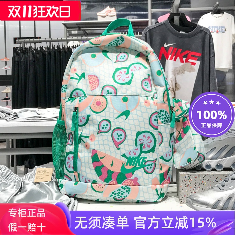 耐克儿童包时尚撞色拼接带笔袋书包大容量旅行双肩背包HM6895-133