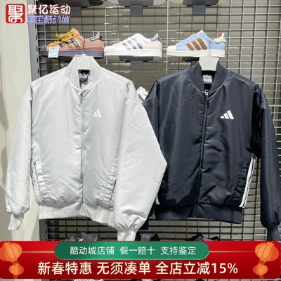 Adidas阿迪达斯男子2025秋舒适保暖飞行员休闲棉服 JN1825 JX5634