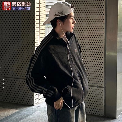 阿迪达斯男2026新款三条杠复古牛仔立领运动夹克外套 KD1517 1516