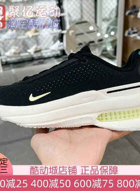 耐克女2025夏ZOOM UPSTART复古气垫缓震厚底运动跑步鞋IB2764-002