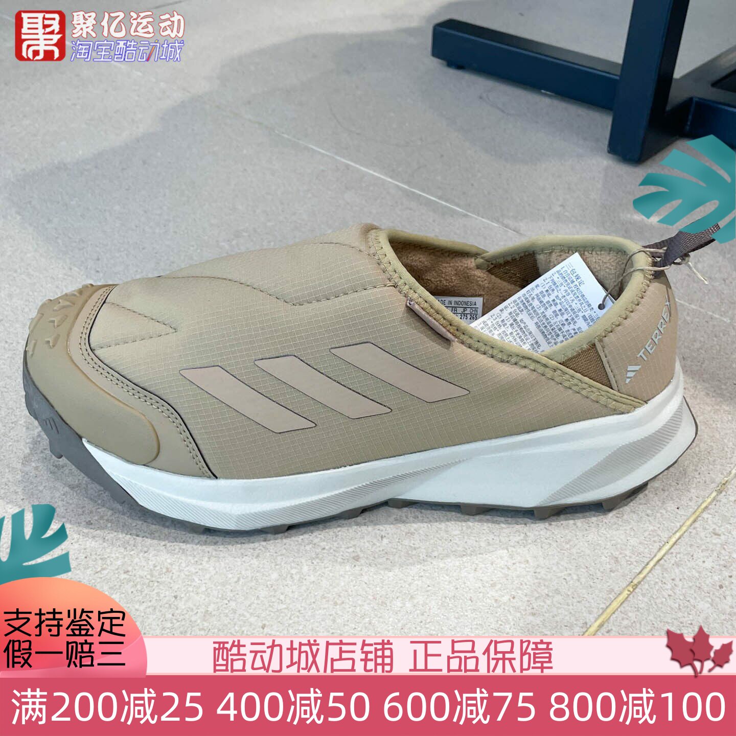 Adidas阿迪达斯男女款SLIP-ON BOOTS 耐磨户外保暖鞋2025冬JR5302