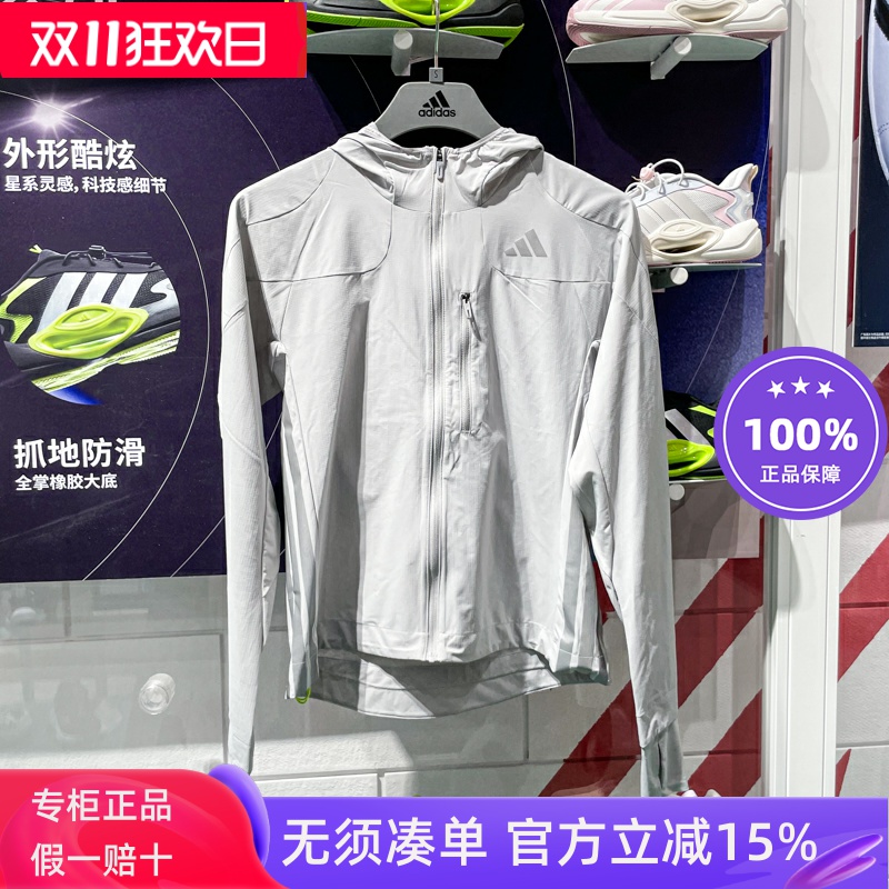 阿迪达斯2025春女子箱根限定系列跑步运动修身连帽夹克外套JM7902