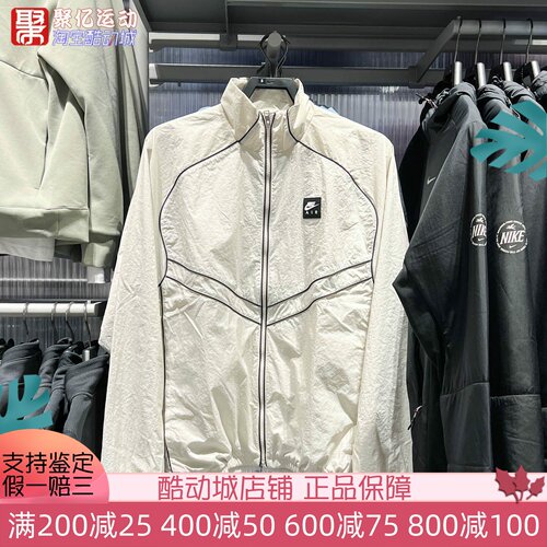 Nike耐克男子2026新款Air Windrunner时尚宽松梭织夹克IF1289-072