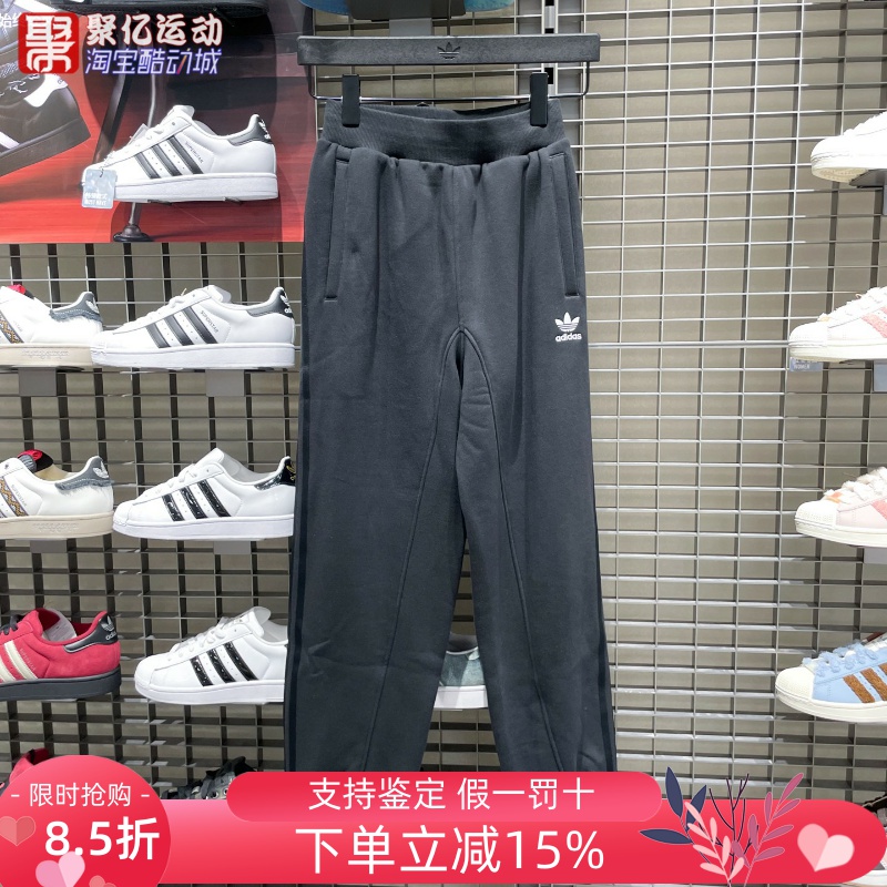 阿迪达斯男子2025新款宽松舒适加绒保暖长裤运动休闲束脚裤IA7509