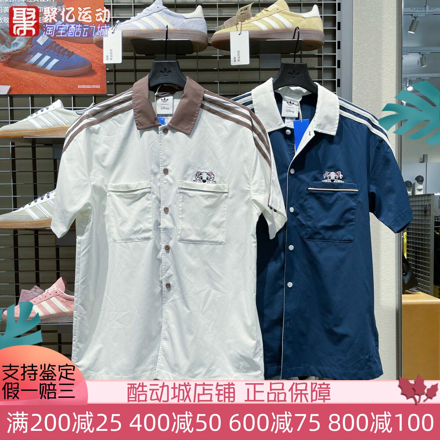 阿迪达斯男女装101斑点狗联名款情侣运动短袖翻领衬衫KG6689 6690
