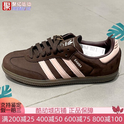 阿迪达斯三叶草女子2026夏季宋雨琦同款复古百搭耐磨德训鞋IH9166