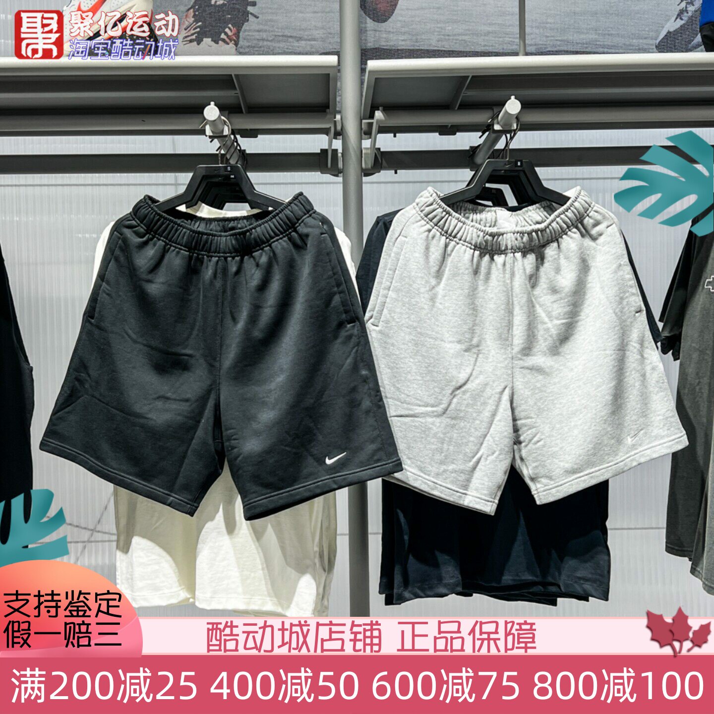 耐克男2025秋款宽松透气复古百搭针织运动五分短裤IM3397-010-063