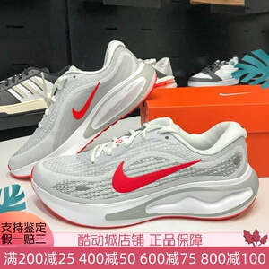 正品NIKE耐克2025春季新款男子缓震舒适网面公路跑步鞋FN0228-106