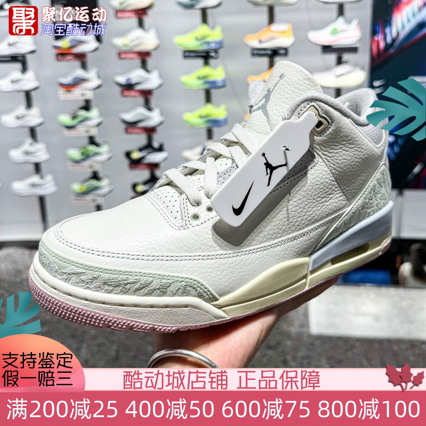 Nike耐克男子2026夏季AJ3时尚拼色缓震回弹运动篮球鞋 IF4396-100