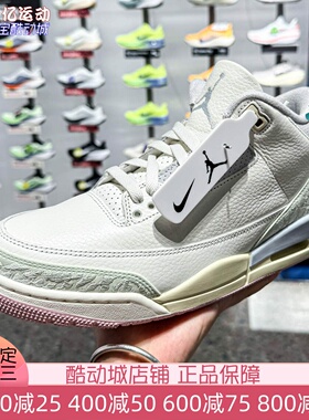 Nike耐克男子2026夏季AJ3时尚拼色缓震回弹运动篮球鞋 IF4396-100