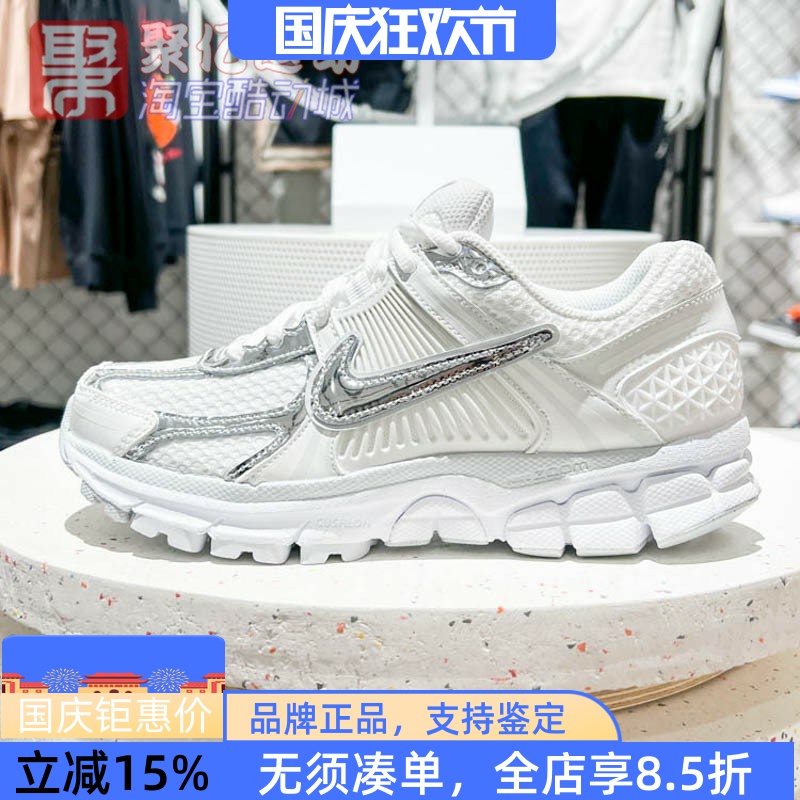 耐克2025春女子VOMERO5网面跑步缓震老爹鞋透气运动鞋 HF7723-100