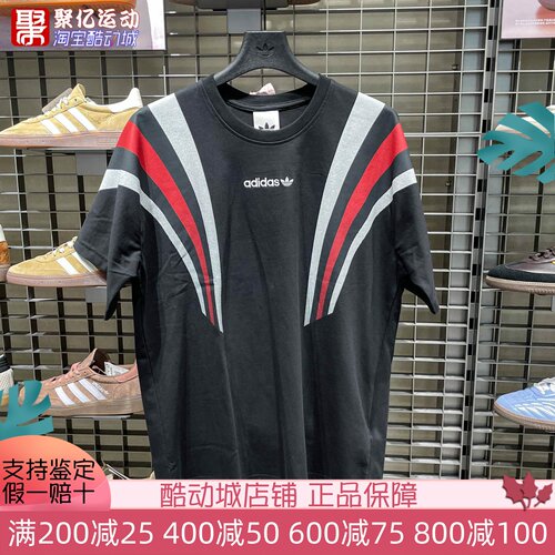 阿迪达斯三叶草男款2026新款针织舒适宽松亲肤运动短袖T恤 KW2015