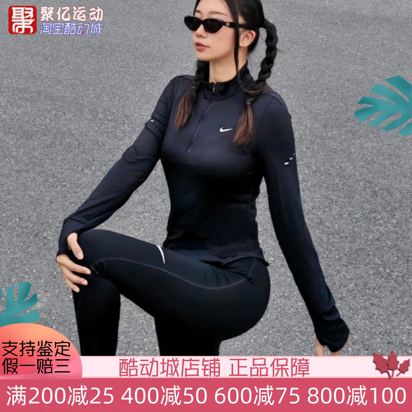 耐克女运动休闲舒适立领长袖T恤