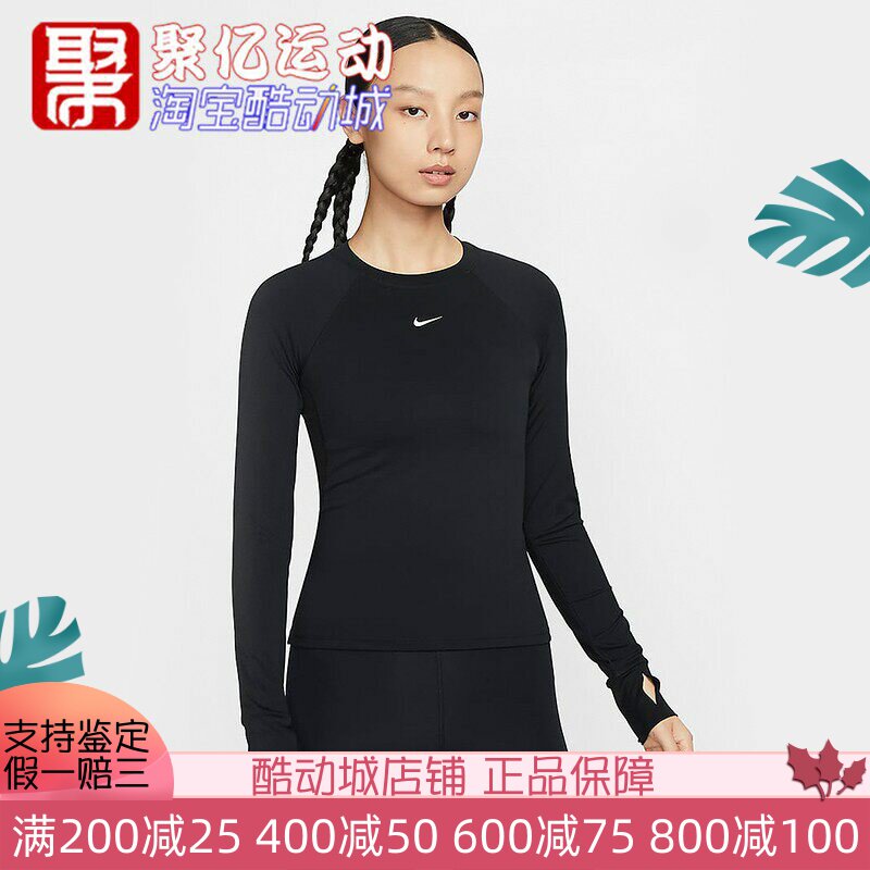 NIKE耐克女款2024冬季新款舒适亲肤打底衫修身长袖T恤 FV7846-010