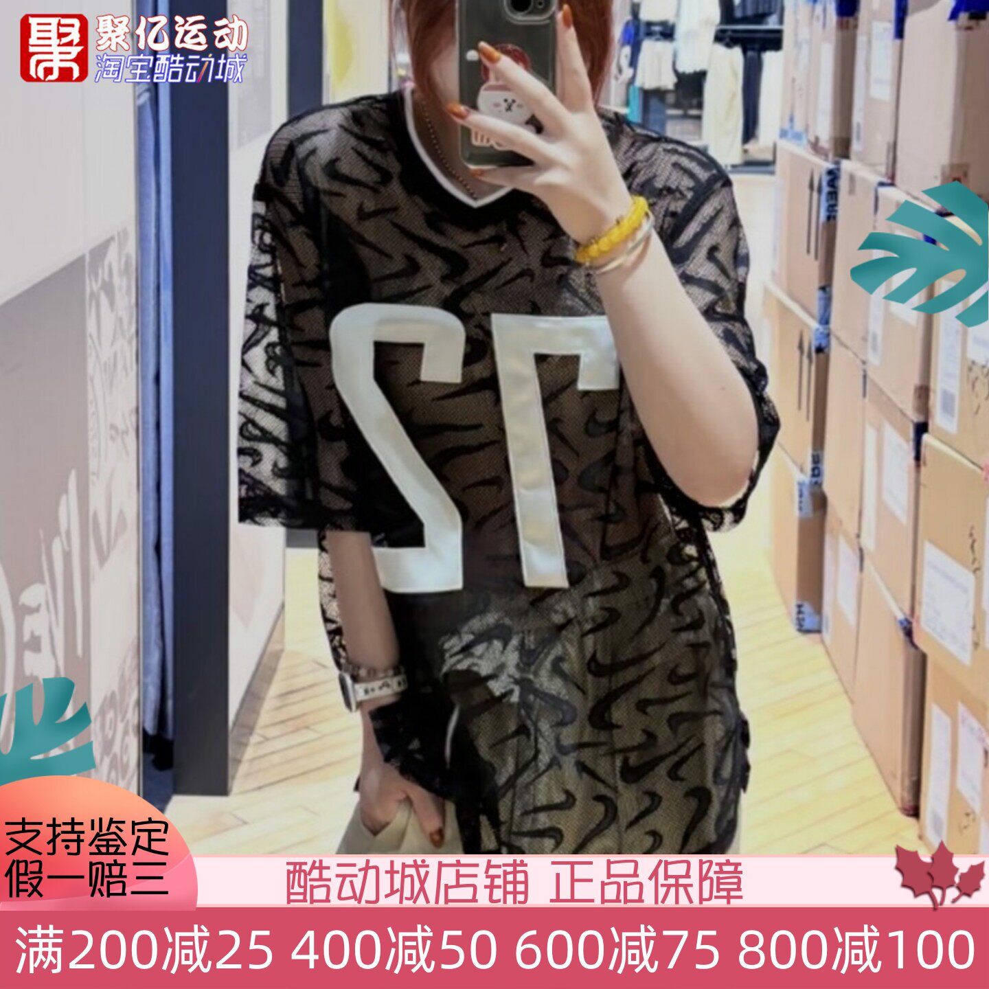 耐克女子2026秋新款宽松复古蕾丝短袖球衣T恤 IM8388-486-010-236