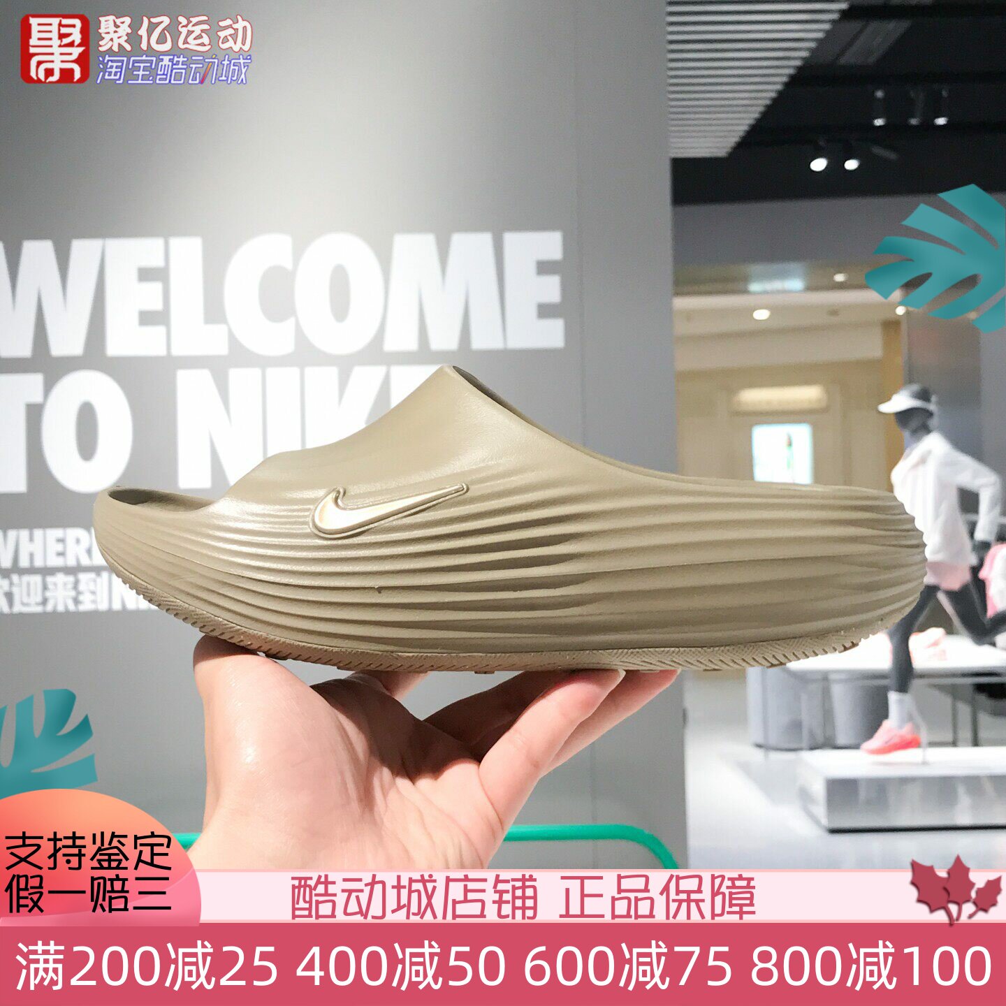 耐克男2025夏季户外舒适凉拖鞋轻便缓震一脚蹬运动拖鞋HV4479-200
