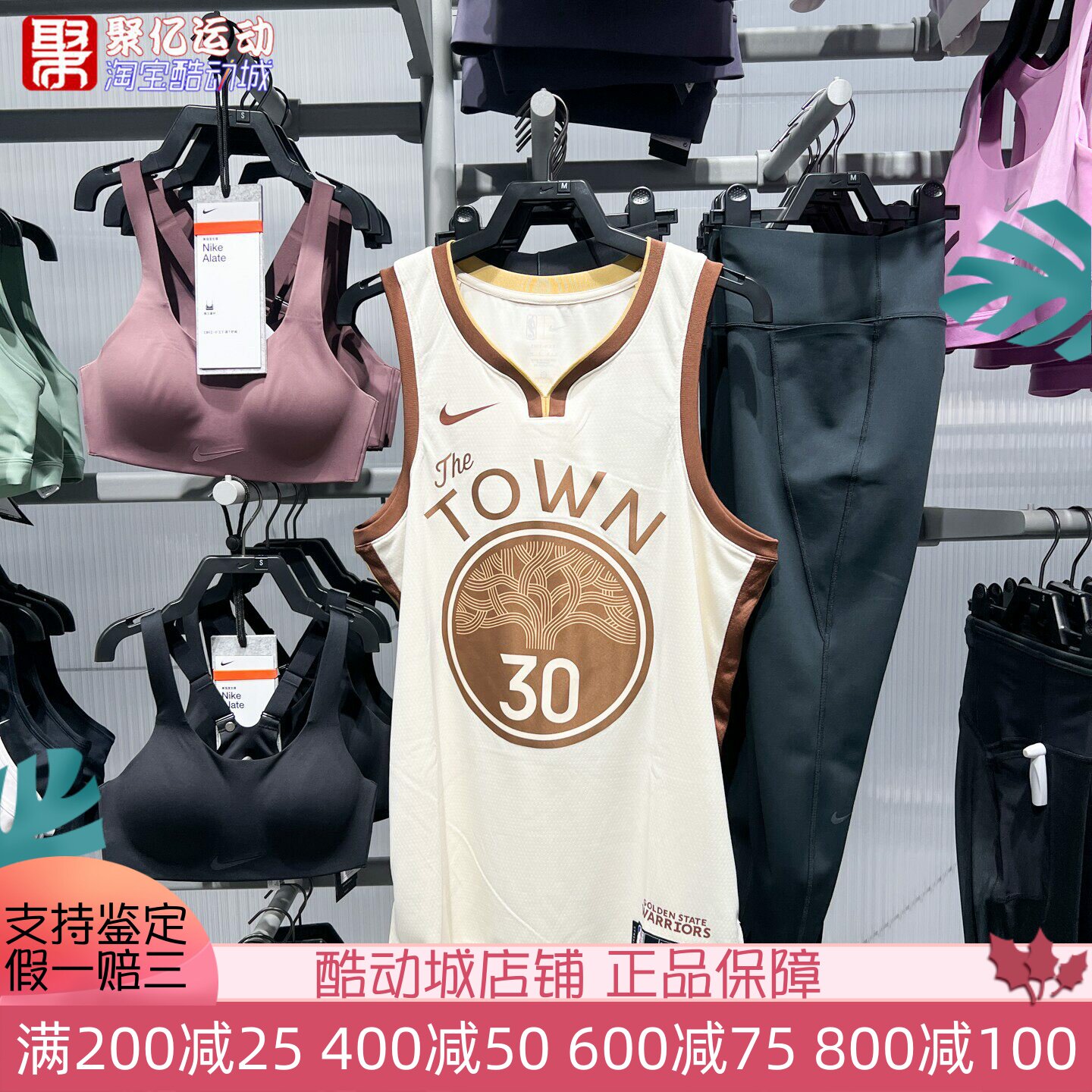 Nike耐克男子2026夏季新款NBA金州勇士队主场速干球衣 HM5981-123