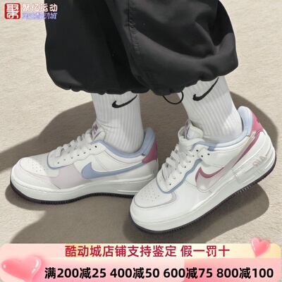 耐克女情人节AF1双钩运动板鞋