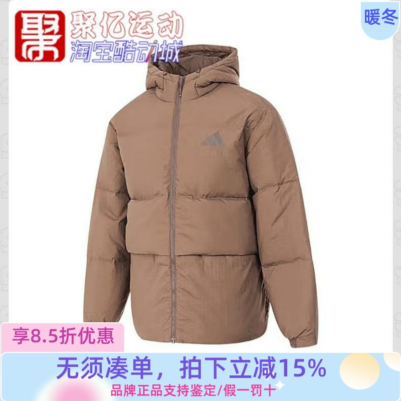 阿迪达斯男装外套冬季新款户外运动防风保暖休闲夹克羽绒服JG5943