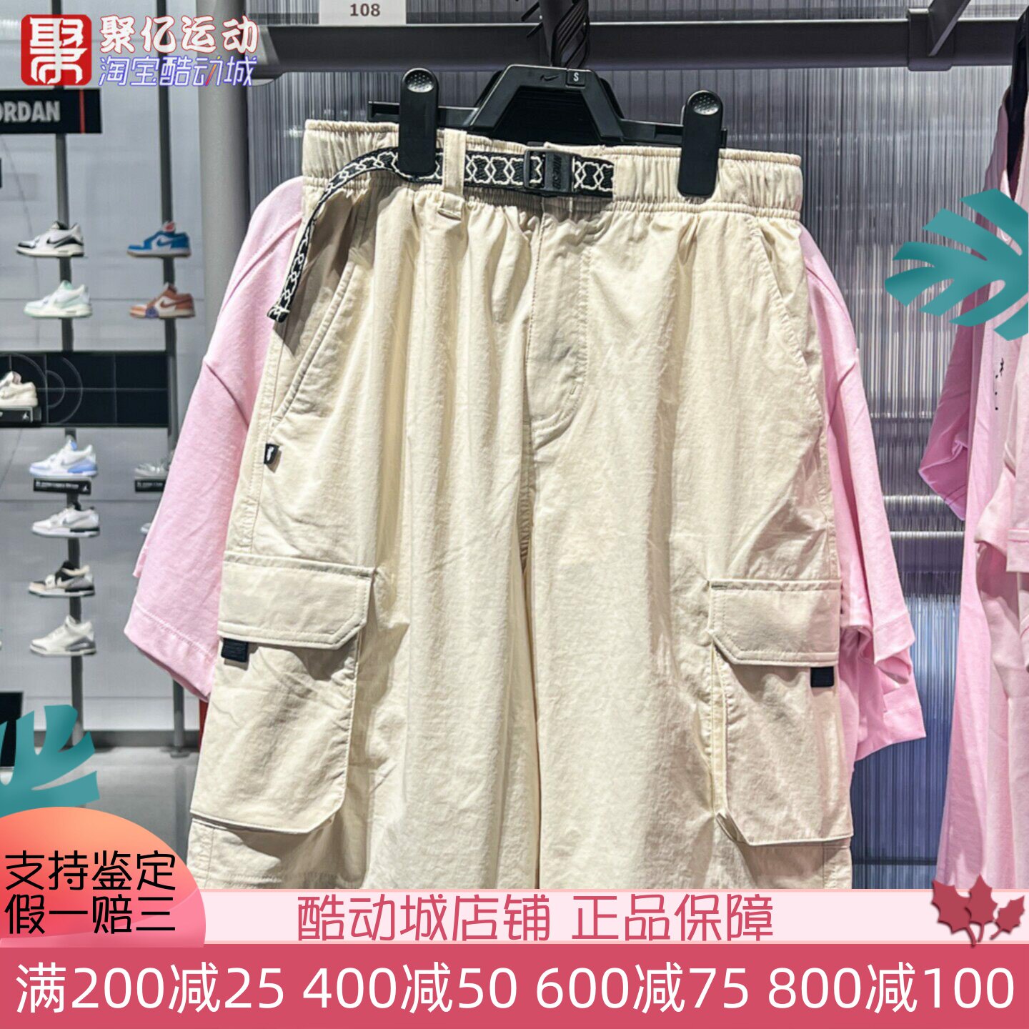 耐克男2025秋款速干透气时尚百搭宽松运动工装滑板短裤HJ2909-229