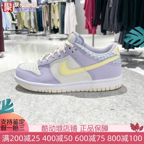Nike耐克Dunk Low SE大童复古时尚缓震运动鞋2025新款 FJ4641-536