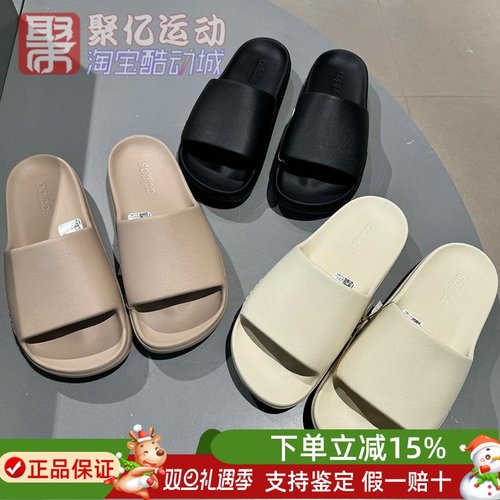 阿迪达斯男女厚底时尚沙滩鞋拖鞋