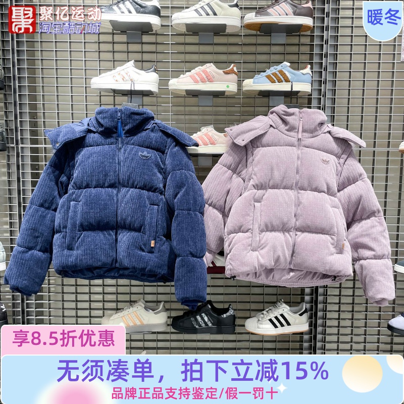 阿迪达斯三叶草女子2025冬款可拆卸衣袖运动羽绒服 KS8491 KS8499