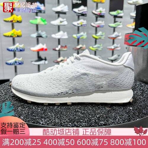 Nike耐克2026夏季新款LD-1000 FLYKNIT舒适跑步运动鞋 IQ5241-100