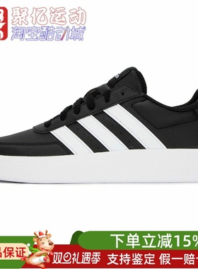 阿迪达斯男子2025新款经典复古百搭低帮运动鞋休闲网球板鞋HP9425