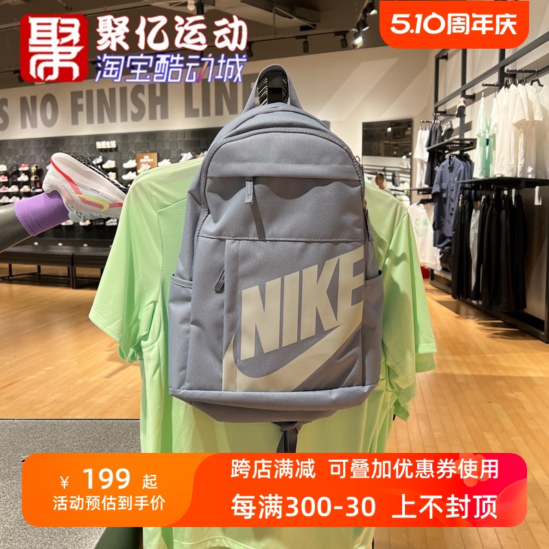 Nike耐克男女2024夏运动双肩背包户外旅行便携学生书包DD0559-