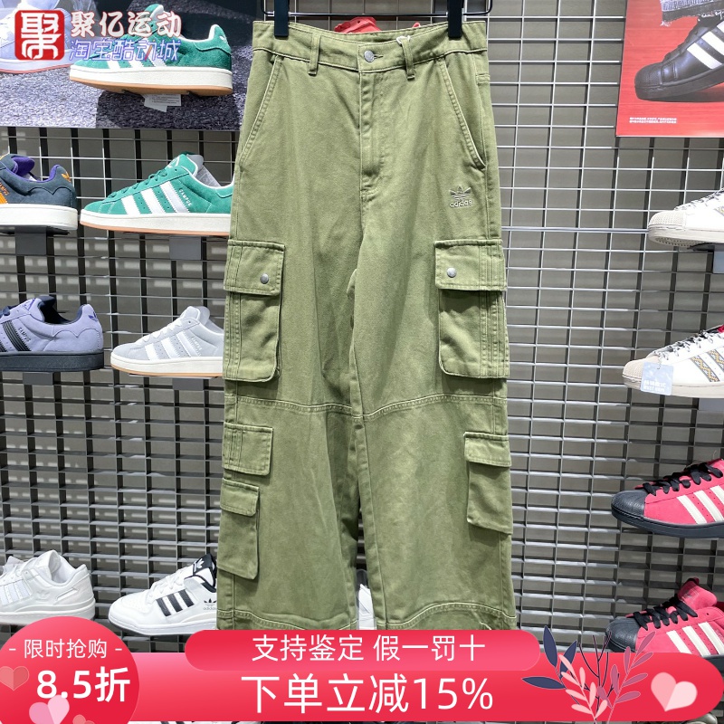 阿迪达斯男子2025新款工装风多口袋梭织宽松长裤运动阔腿裤IA7506